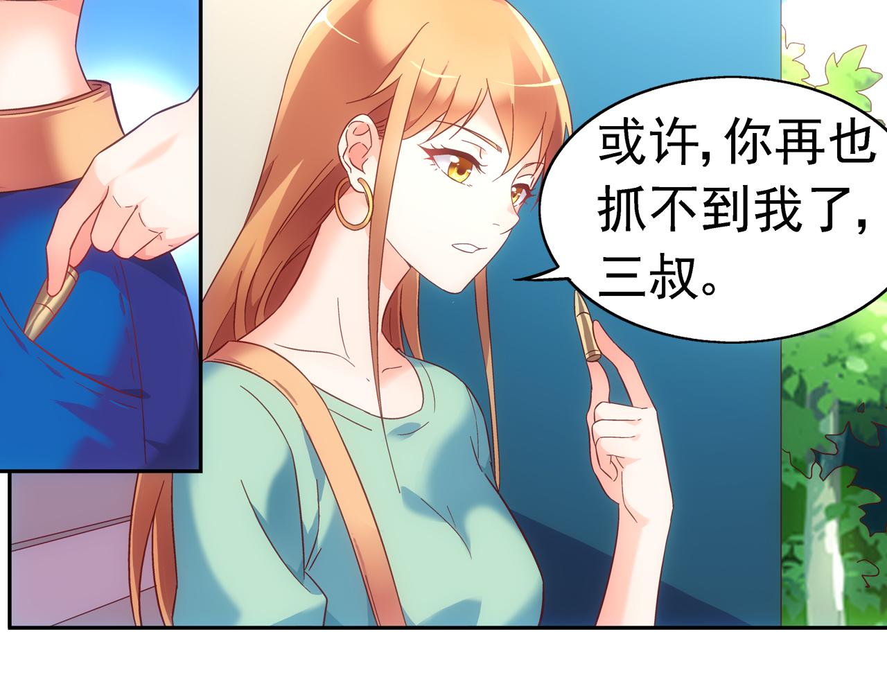 第二季 第1话28
