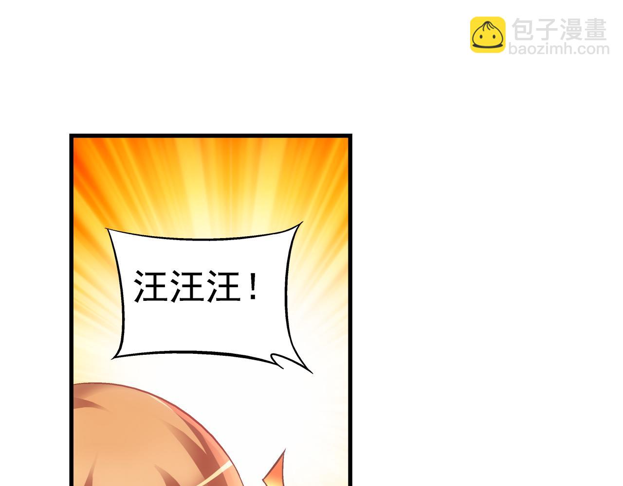第二季 第1话29