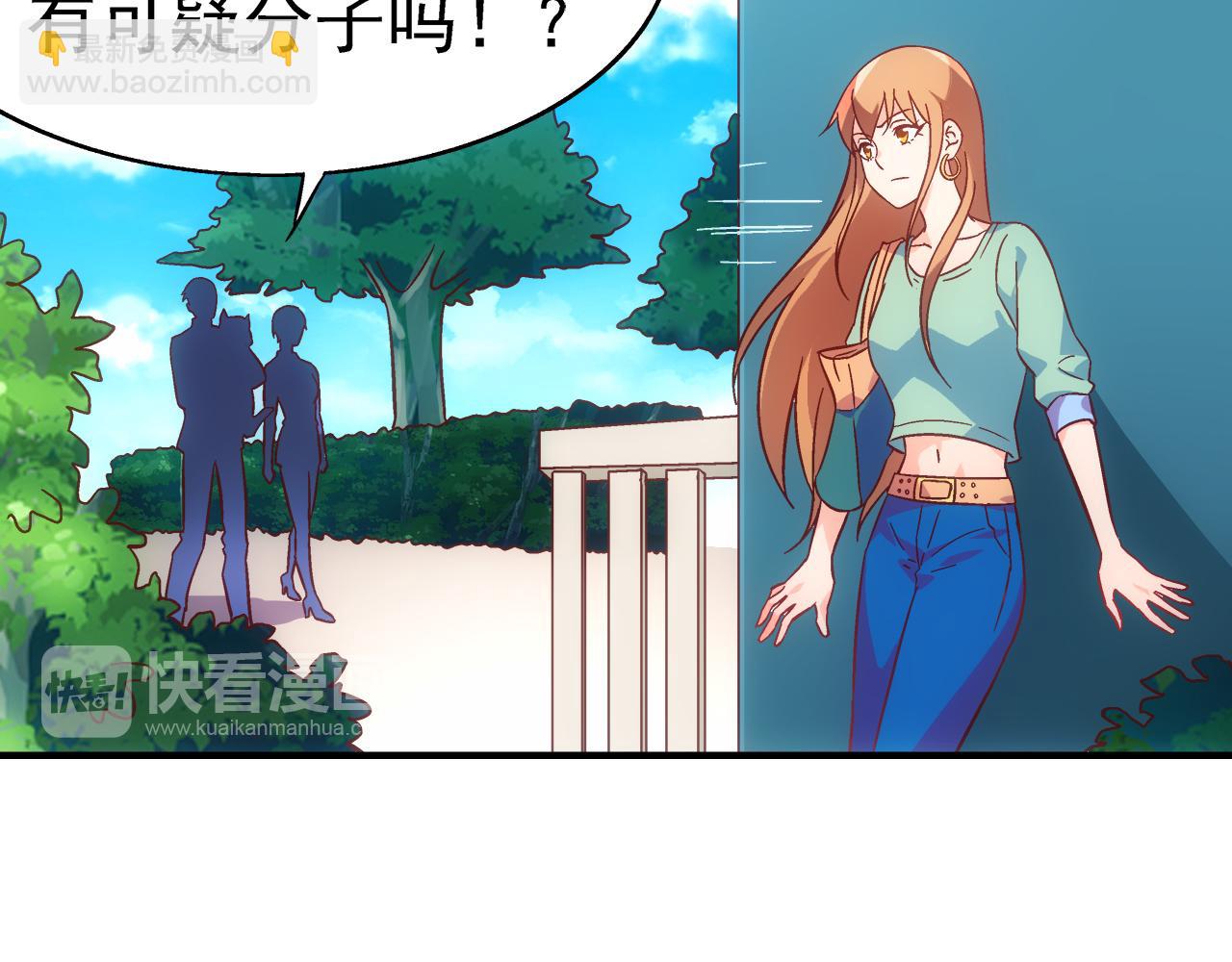 第二季 第1话31