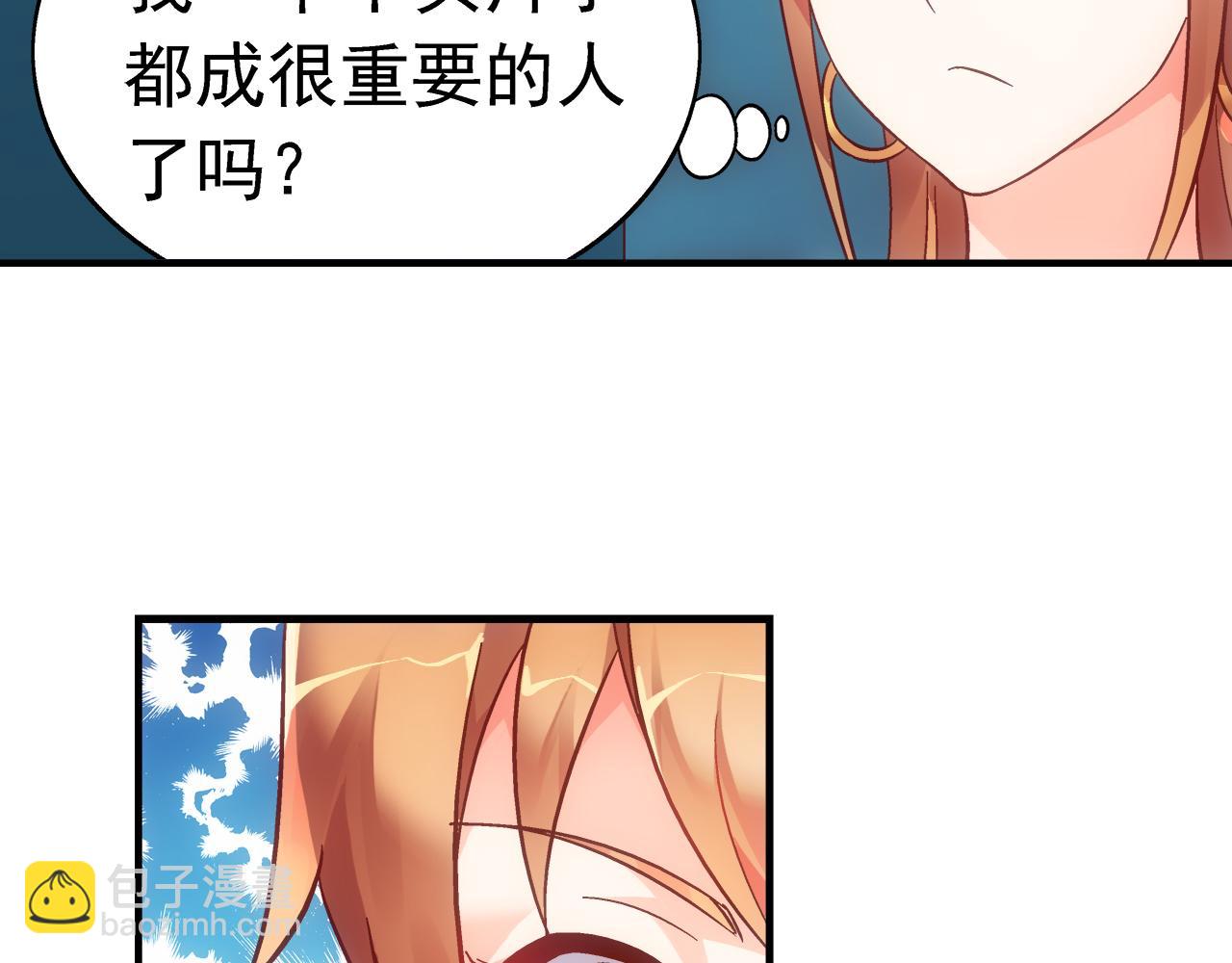 第二季 第1话37