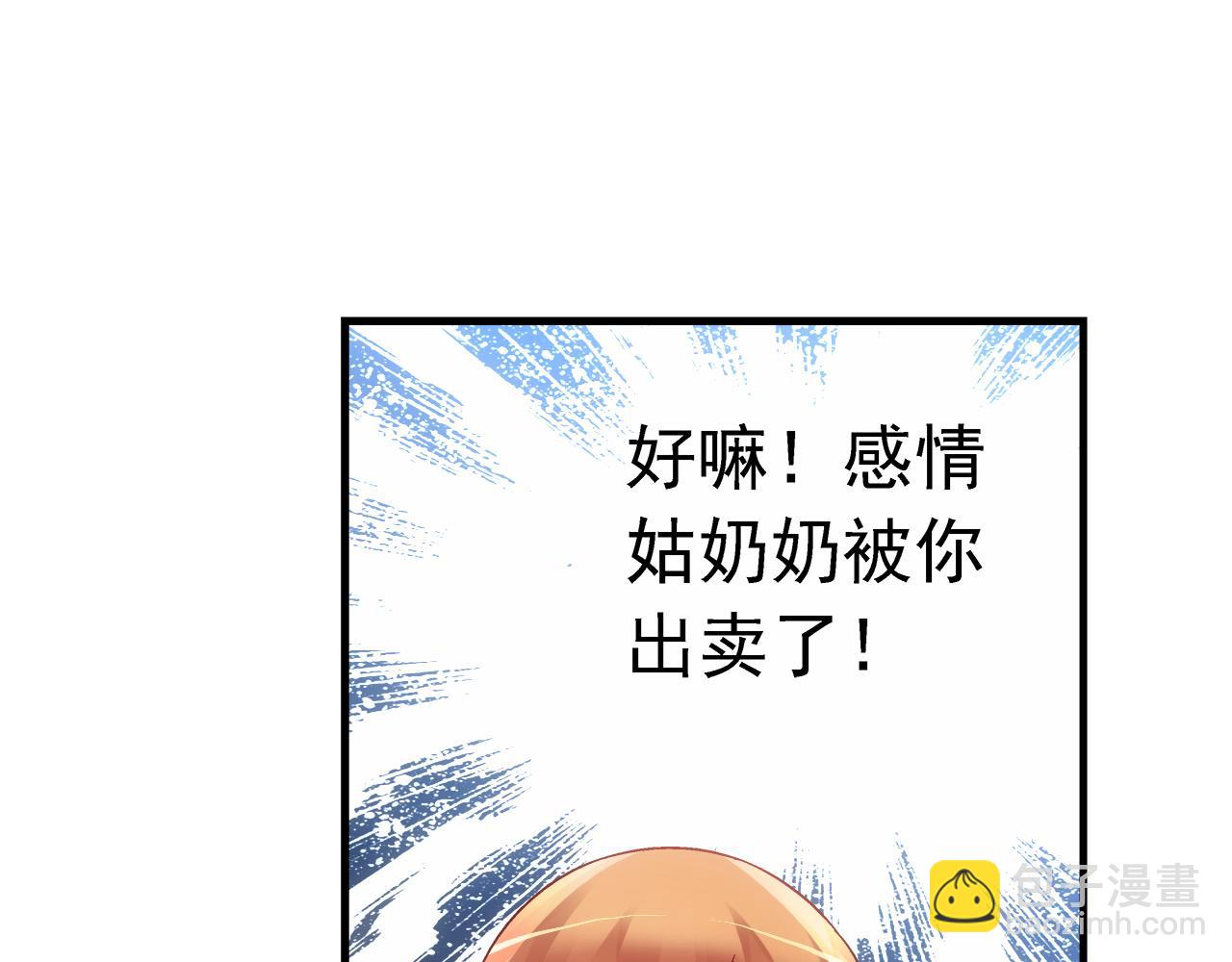 第二季 第1话40