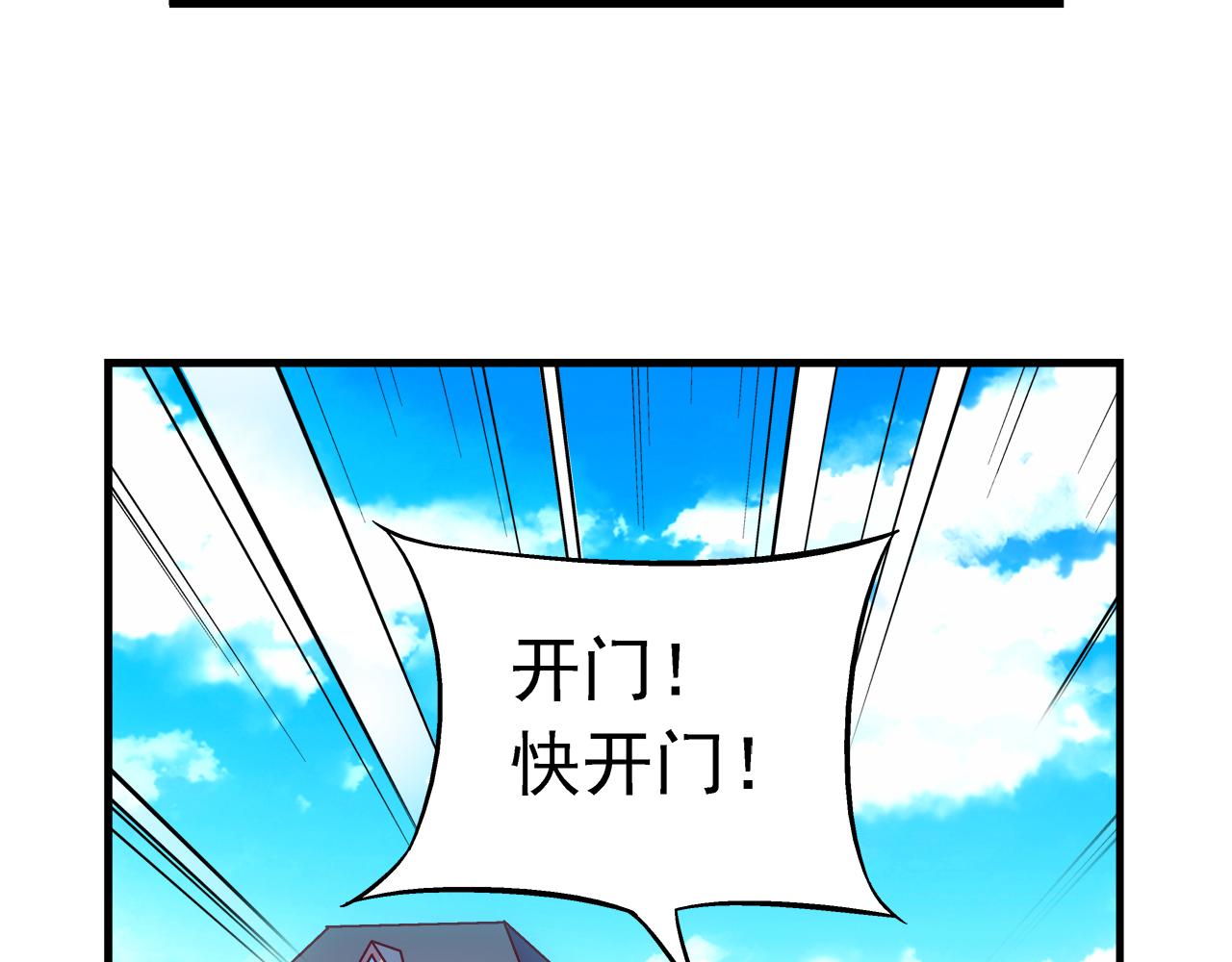 第二季 第1话44