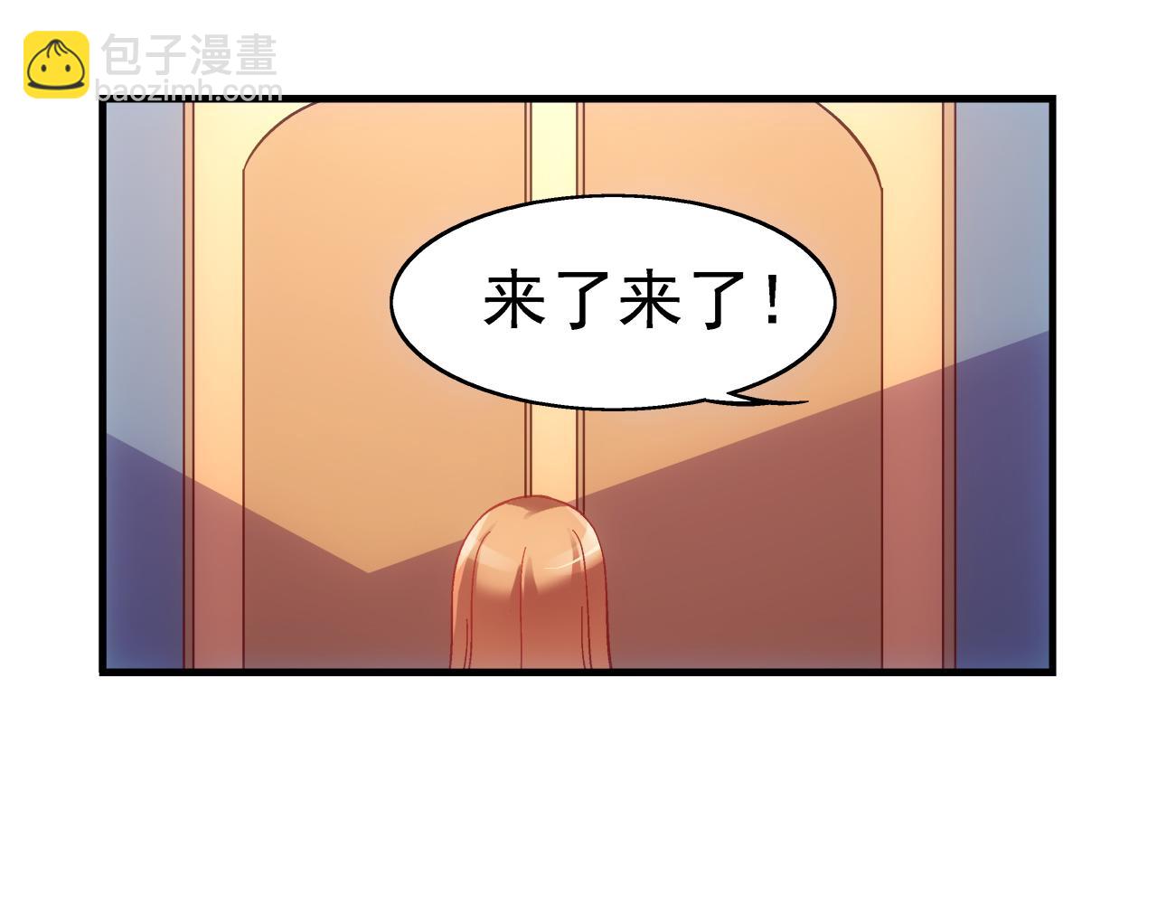 第二季 第1话46