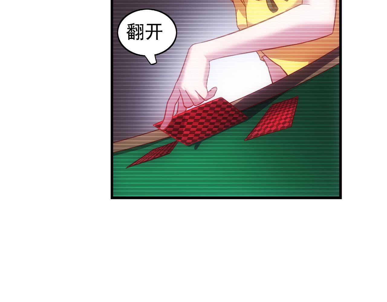 第二季 第1话5