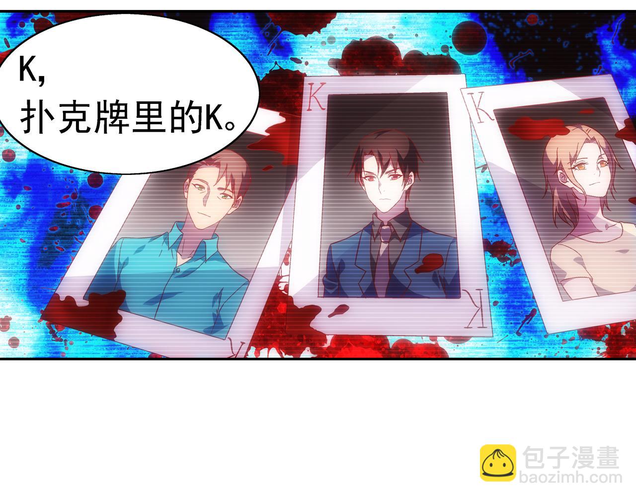 第二季 第1话6