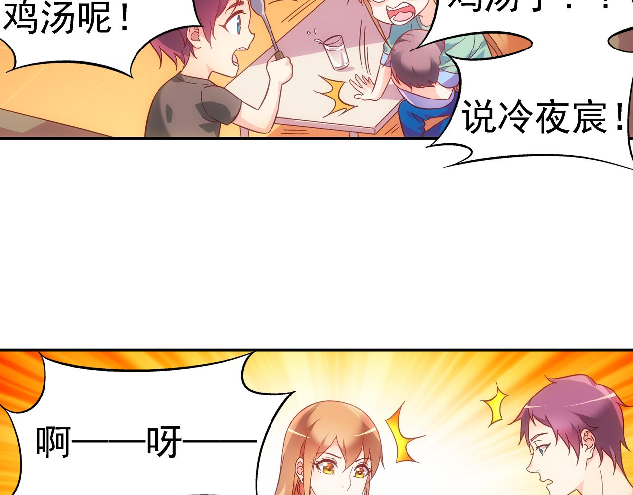 第二季 第2话11