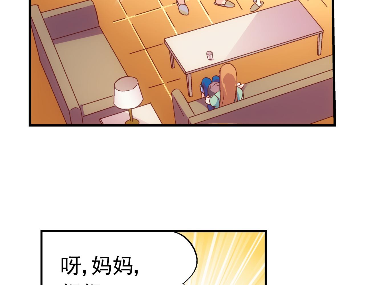 第二季 第2话20