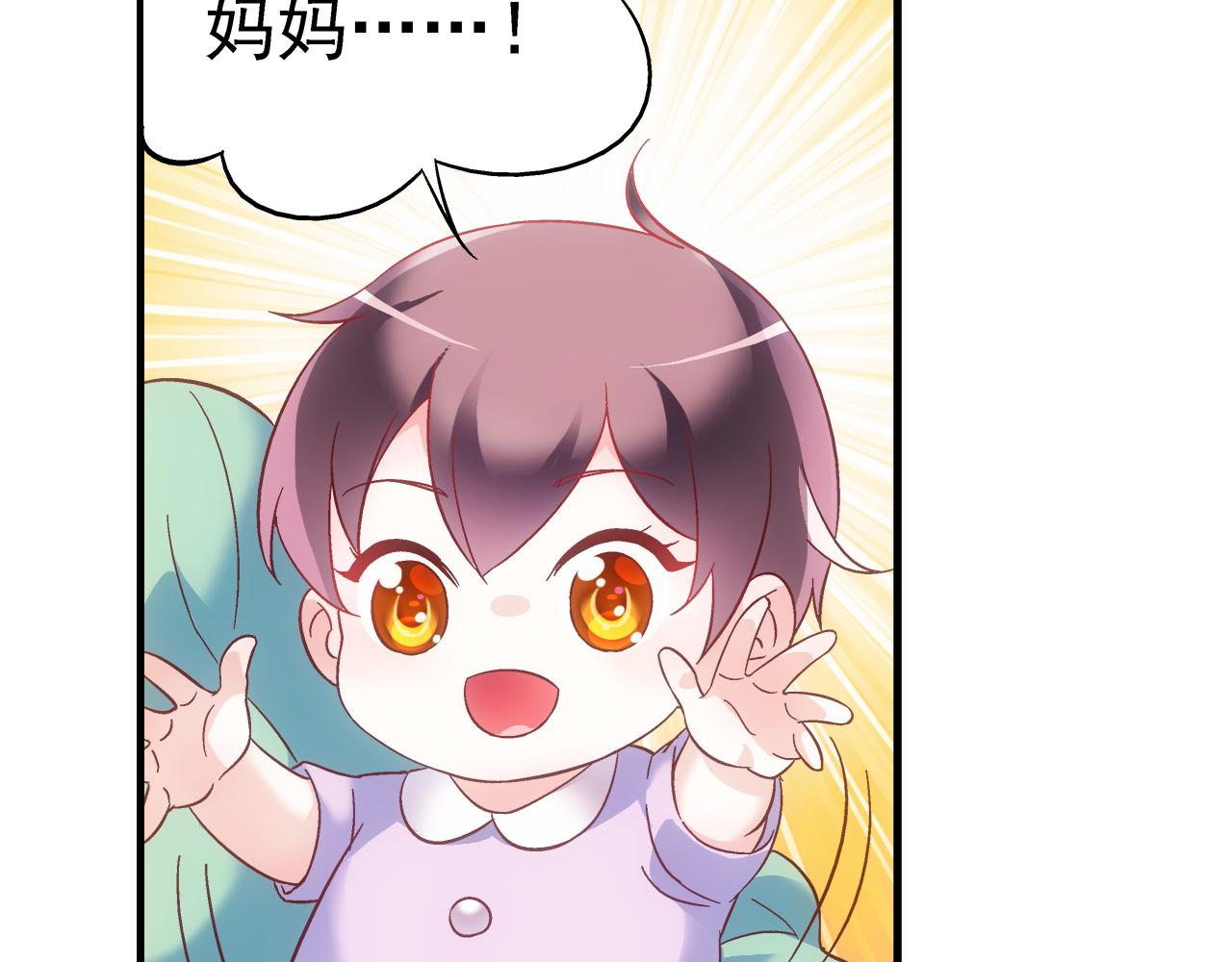第二季 第2话21