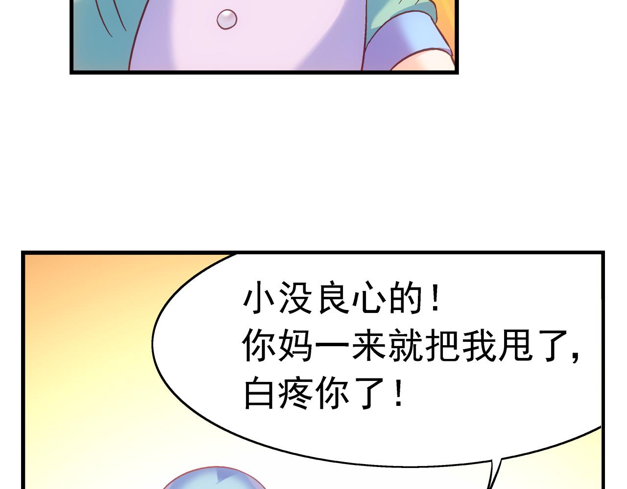 第二季 第2话22