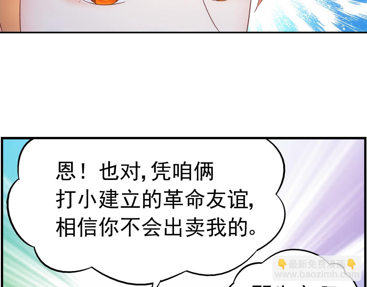 第二季 第2话33