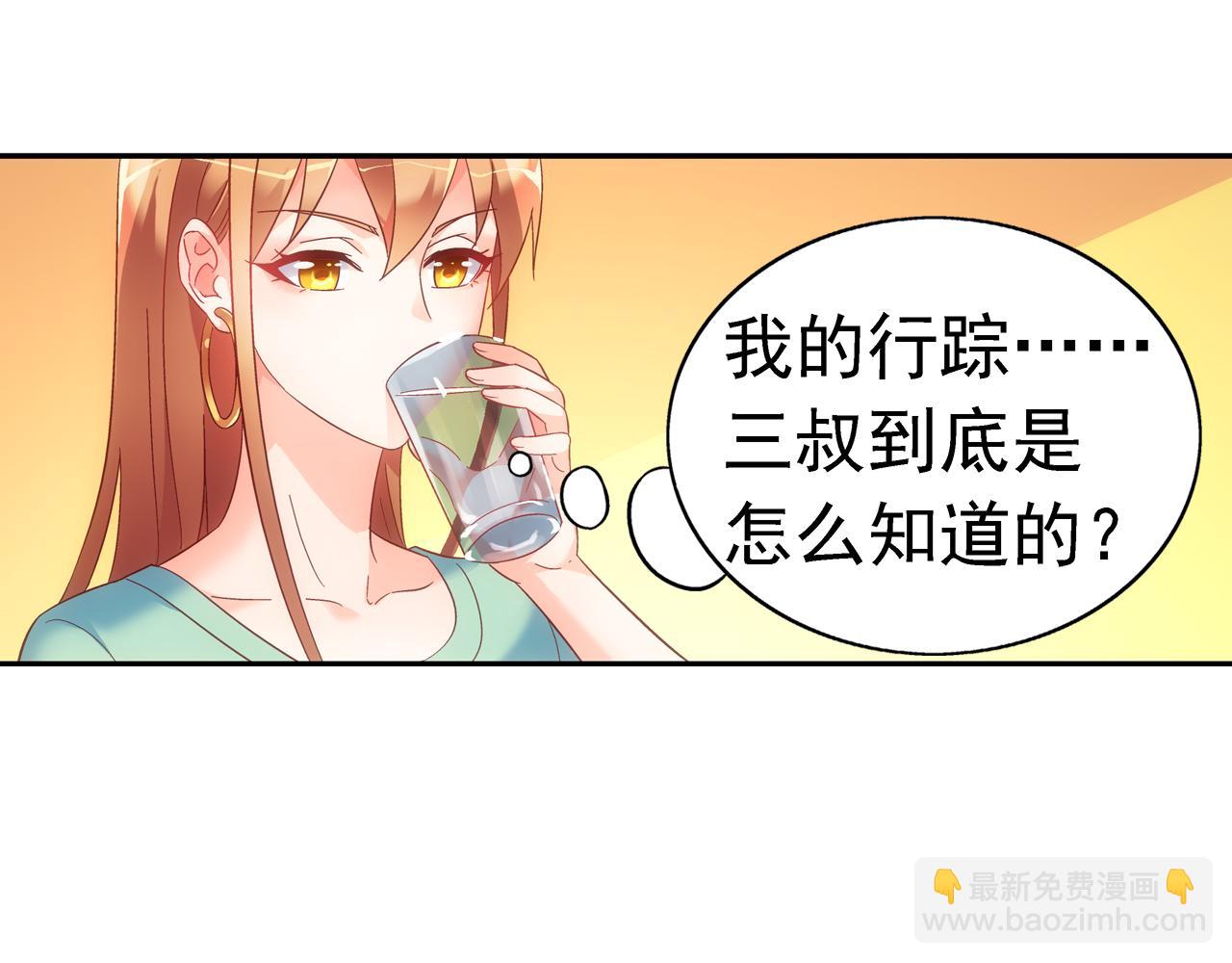 第二季 第2话39