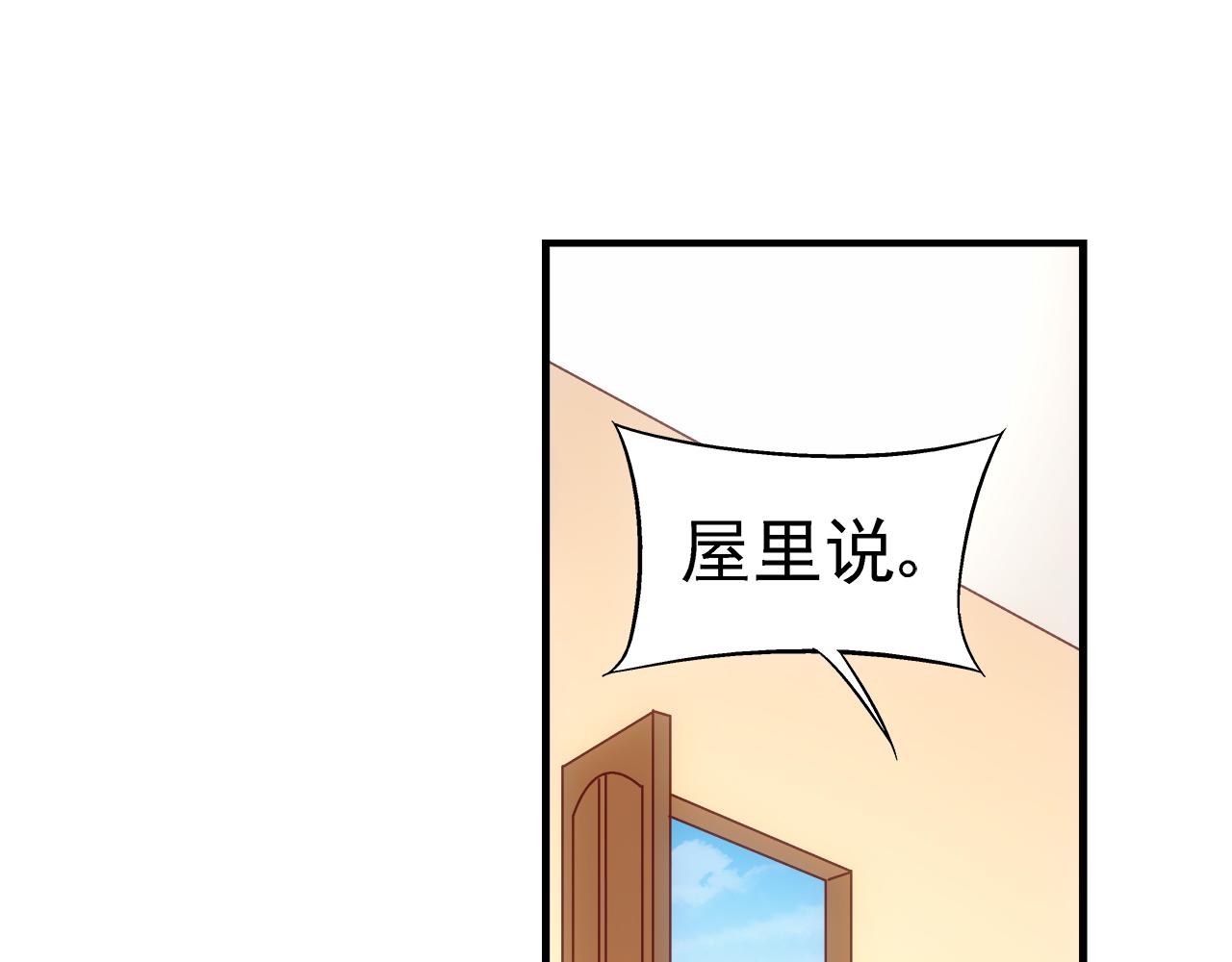 第二季 第2话5