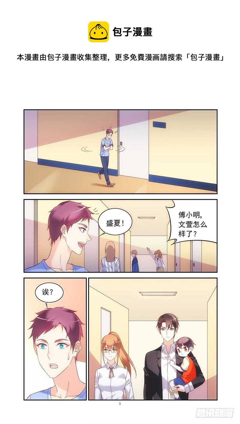 第二季第19话0