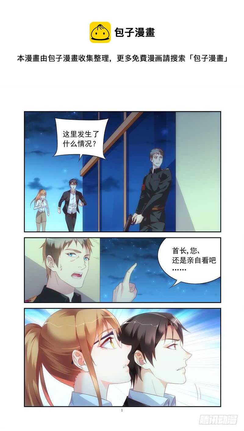 第二季第24话0