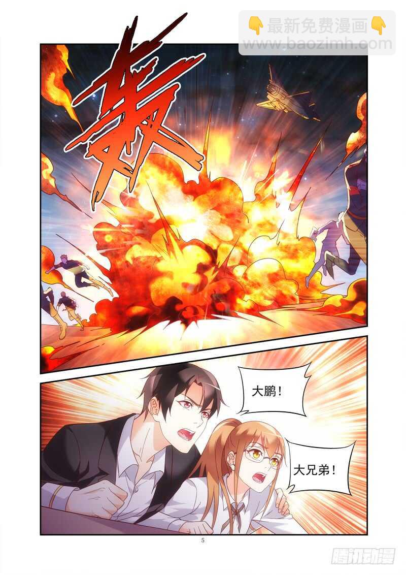 第二季第24话4