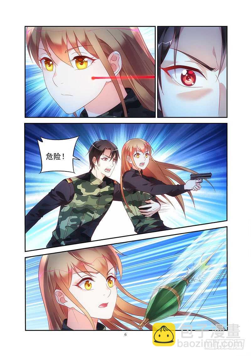 第二季第36话5