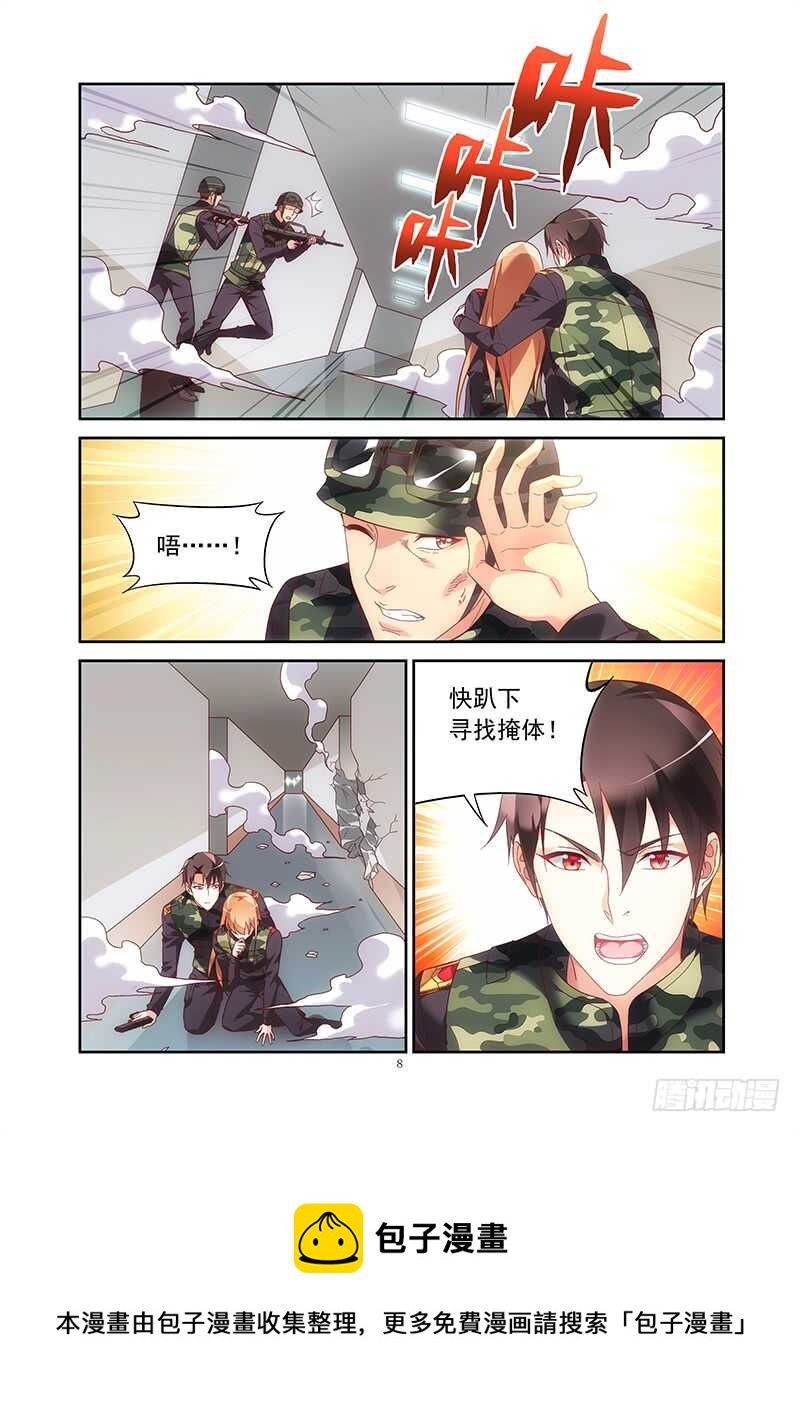 第二季第36话7