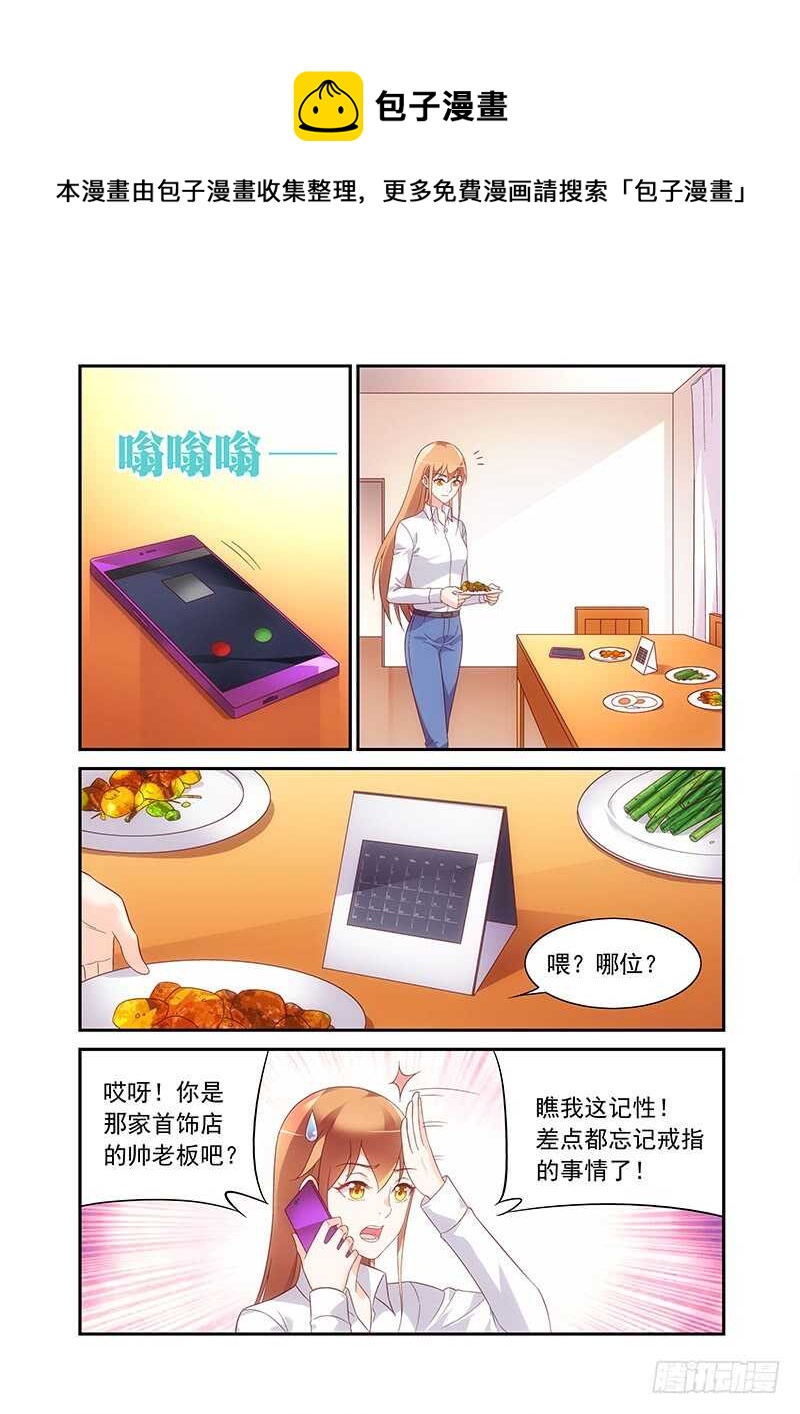 第二季第66话0