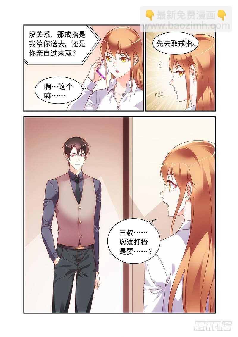 第二季第66话1