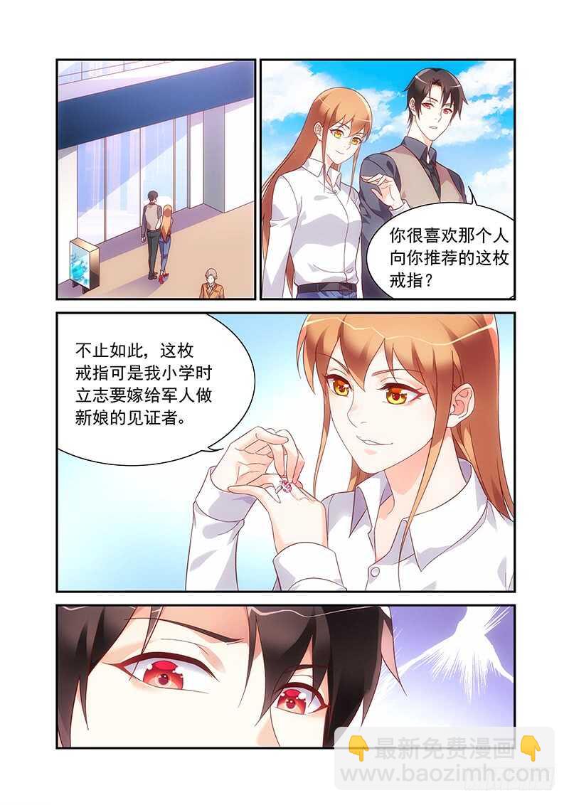 第二季第66话6