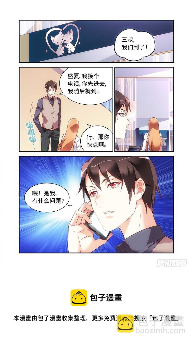 第二季第66话7
