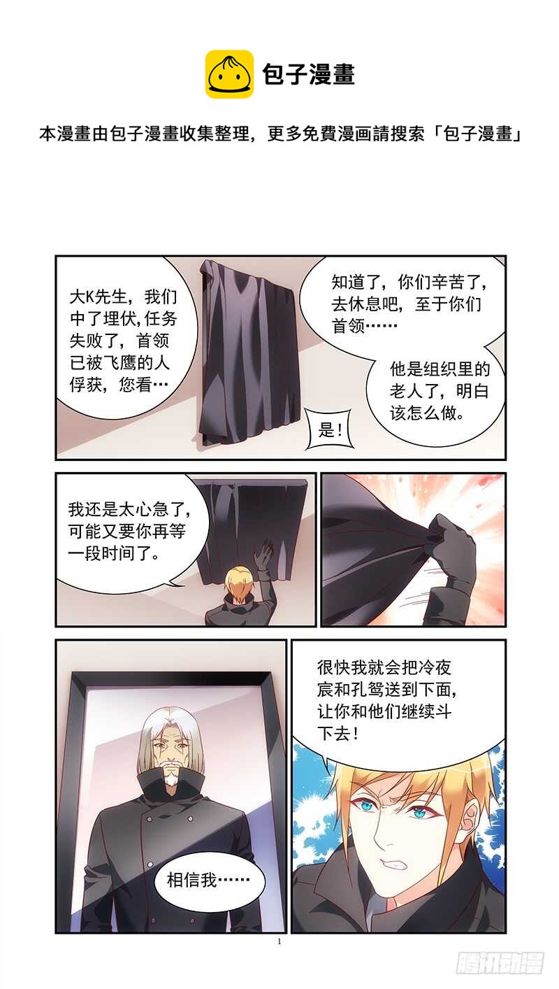 第二季第72话0