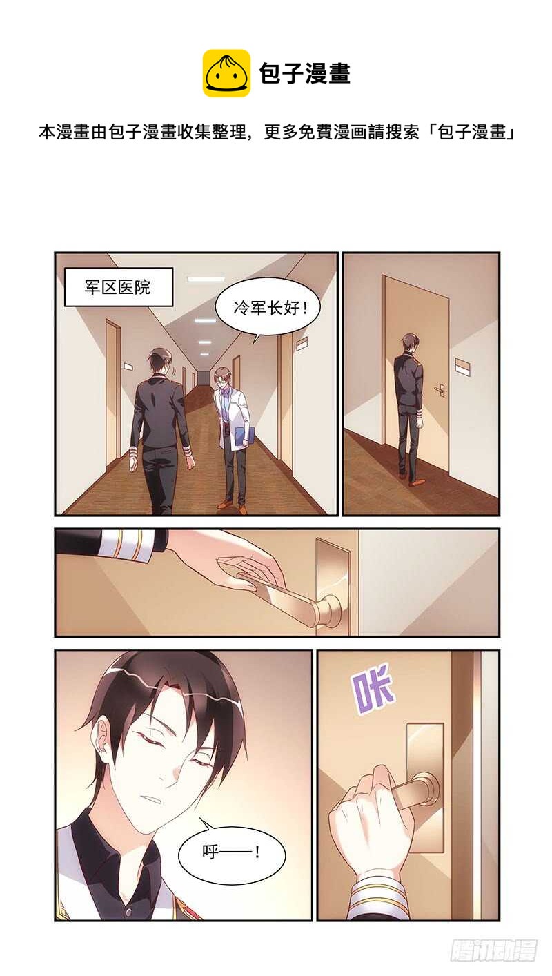 第二季第77话0