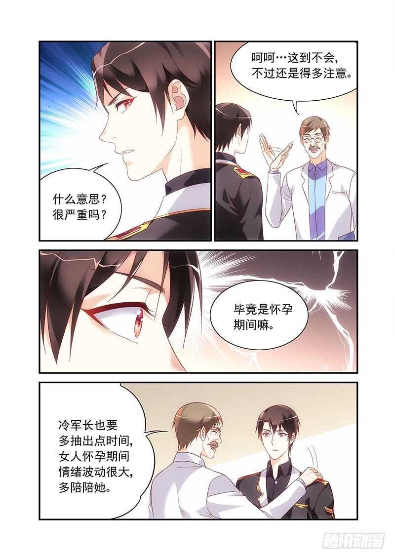 第二季第77话4