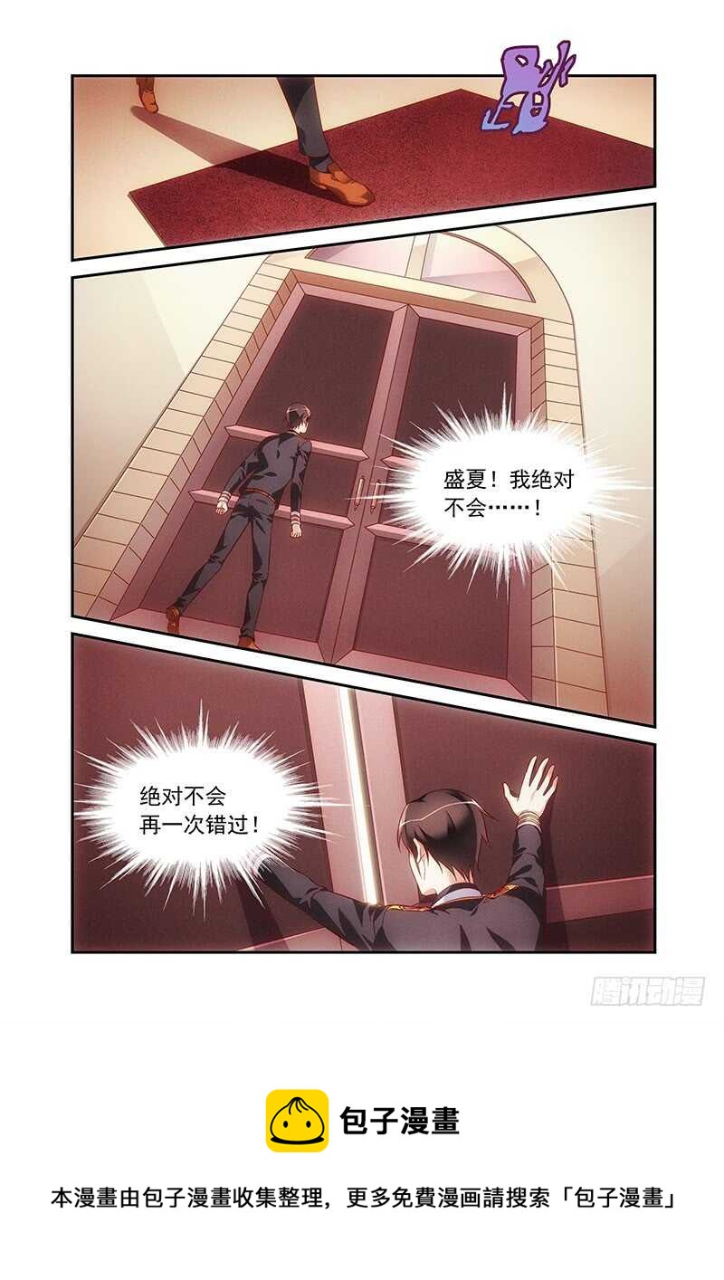 第二季第77话6