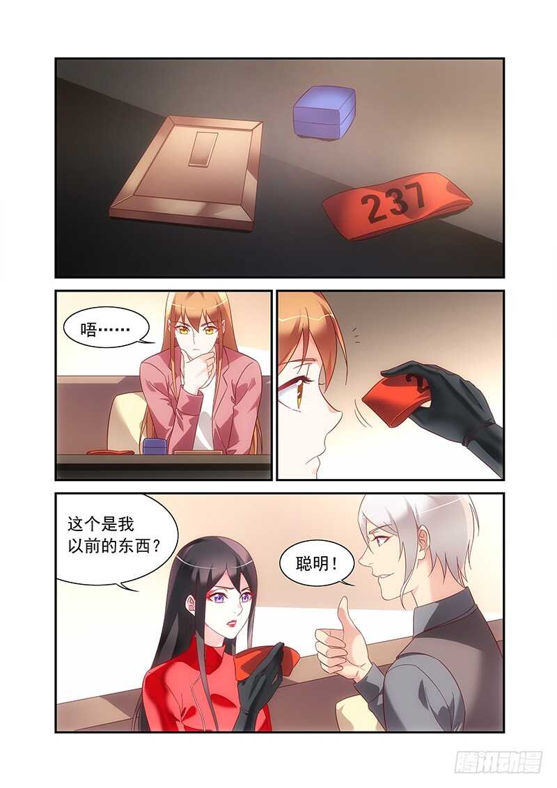 第二季第78话6