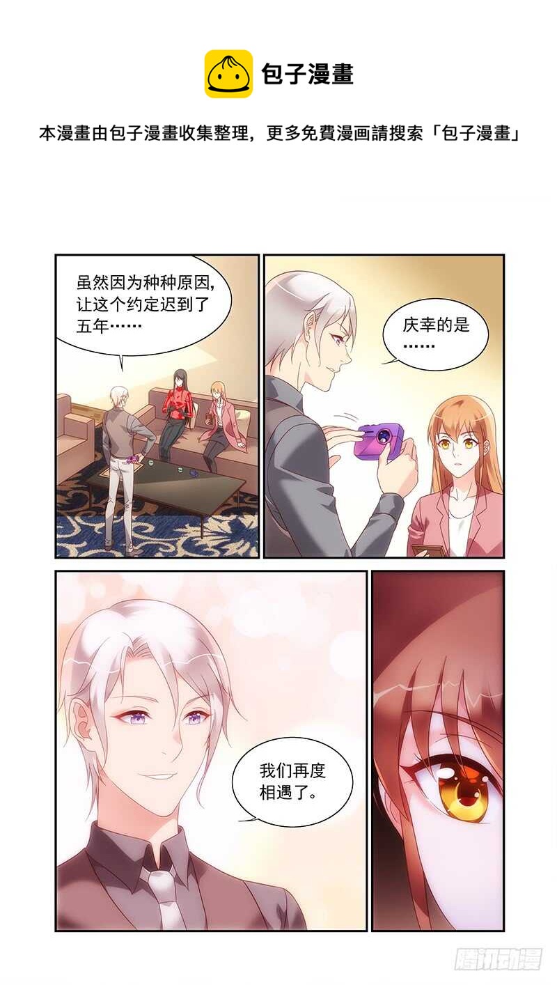 第二季第81话0