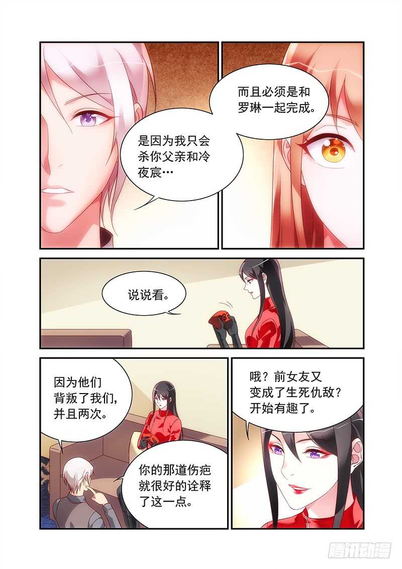 第二季第81话4