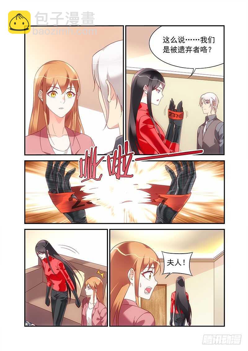 第二季第81话6