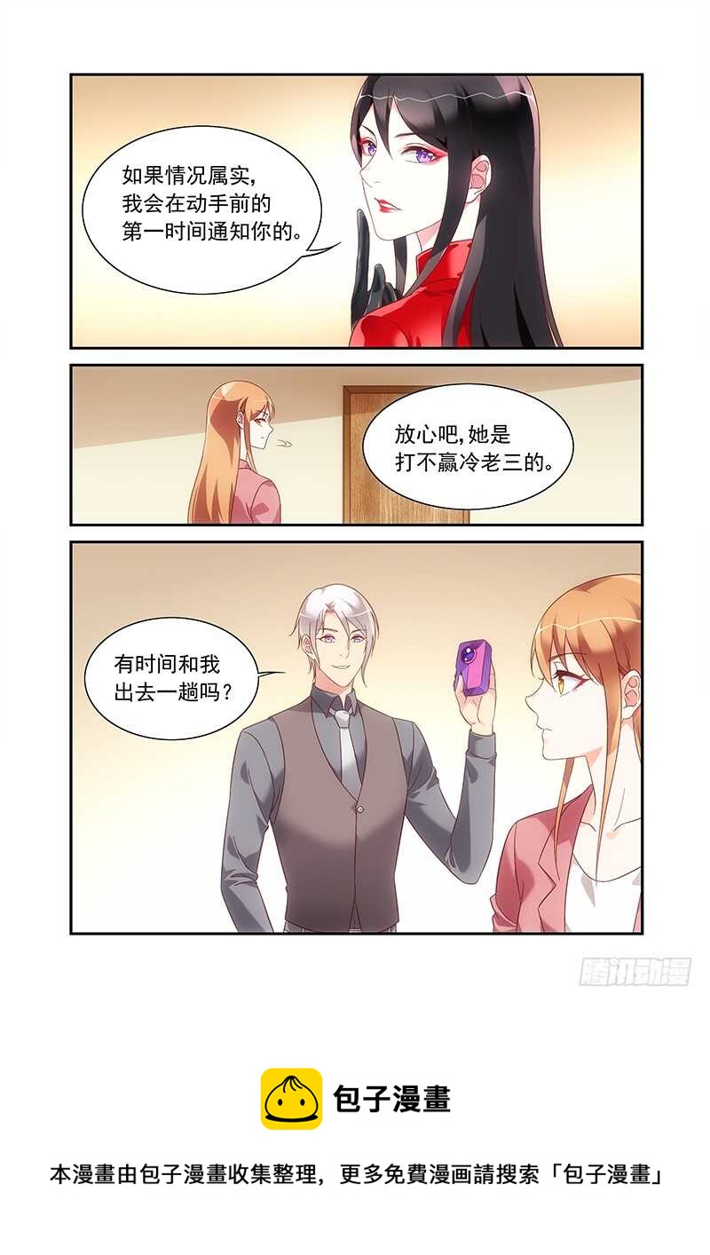 第二季第81话7