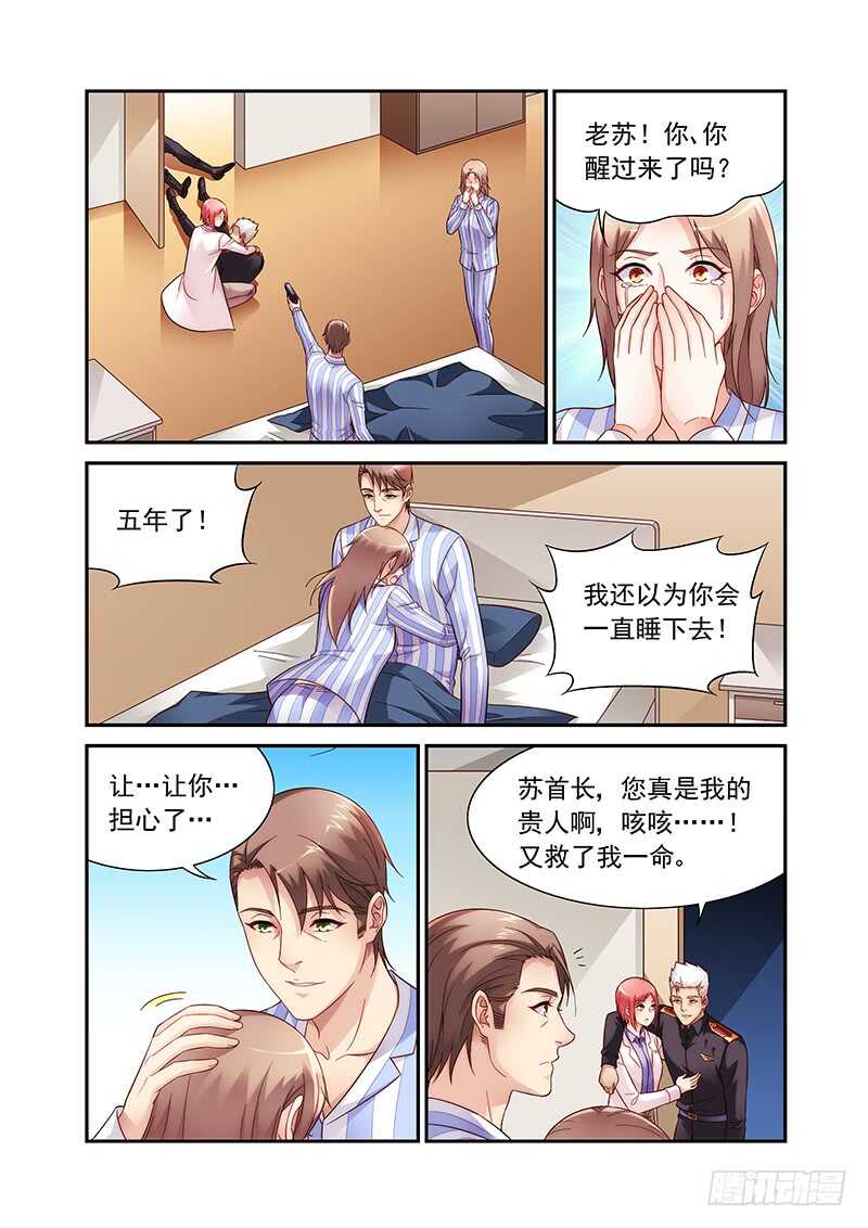 第二季第91话5