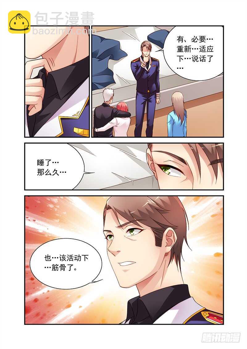第二季第91话7