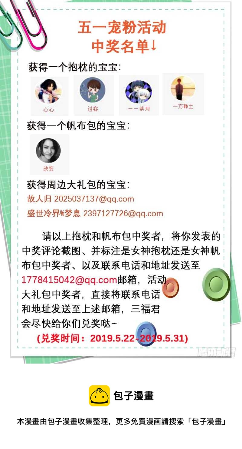 第二季第91话8