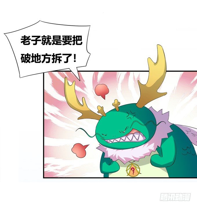 绝地求生！20
