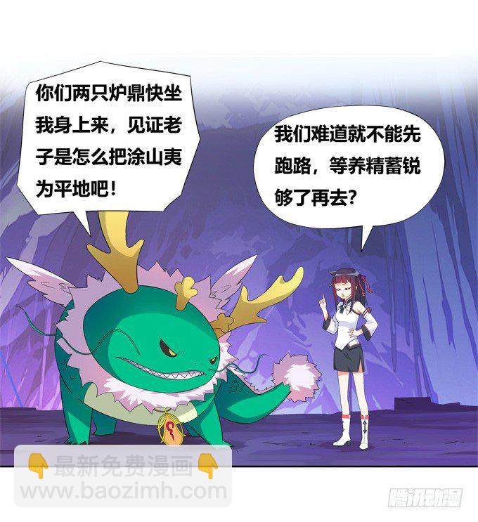 绝地求生！21
