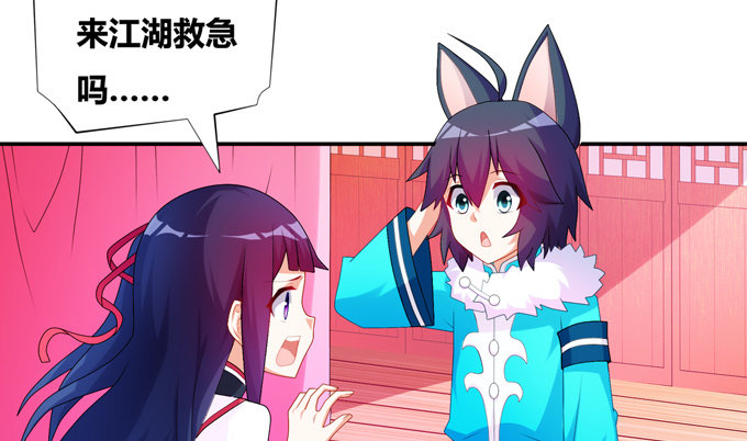黑毛少年体归来20