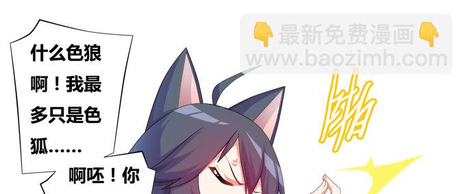 黑毛少年体归来36