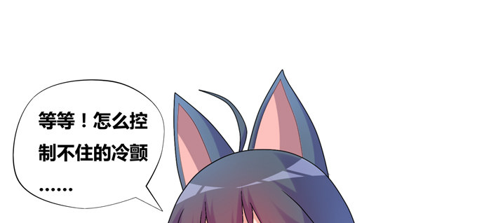 黑毛少年体归来47