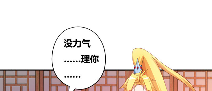 黑毛少年体归来74