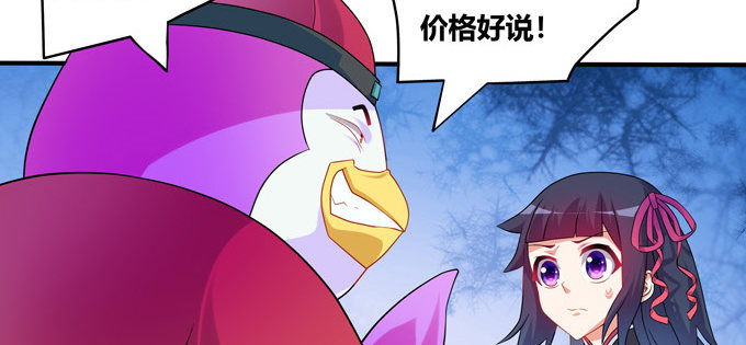 图样图森破啊少女！14