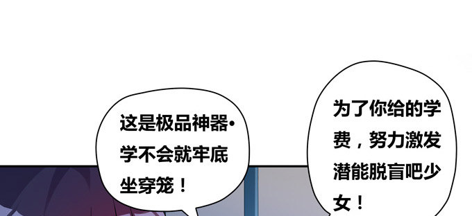 图样图森破啊少女！34