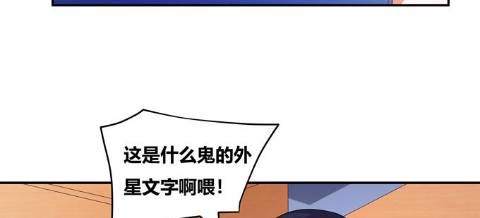图样图森破啊少女！8