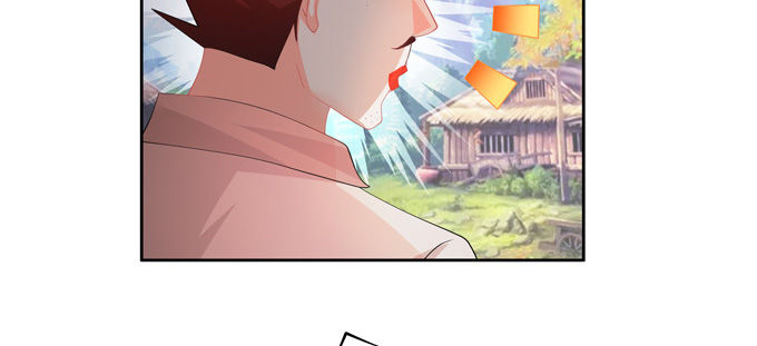 青丘之狐20