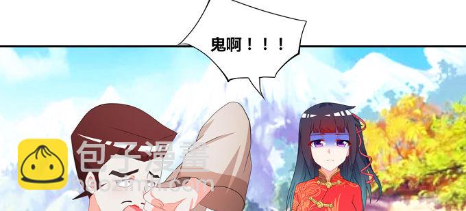 青丘之狐21