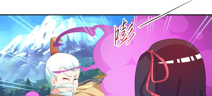 青丘之狐39