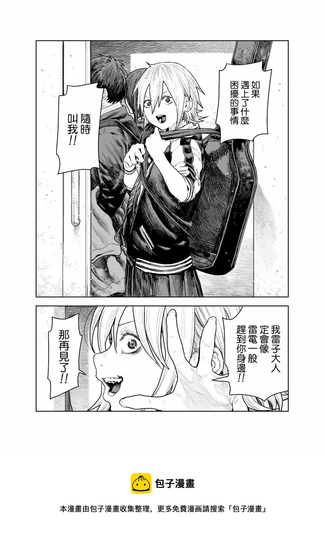 短篇20